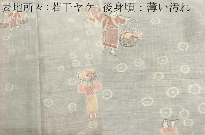 平和屋着物■小千谷紬　人物花文　正絹　逸品　BAAW7763hv