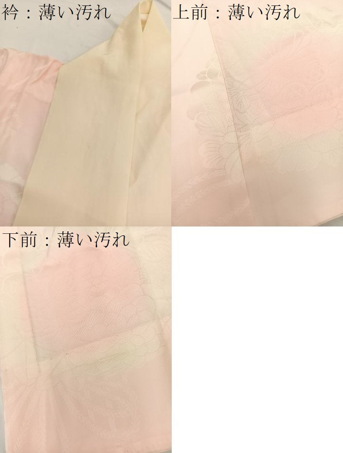 平和屋着物■長襦袢　無双仕立て　花丸文　暈し染め　正絹　逸品　BAAW7770hv