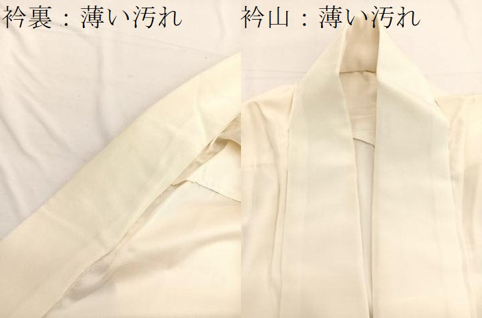 平和屋着物■長襦袢 無双仕立て 七宝流水地紋 正絹 逸品 BAAW7776hv