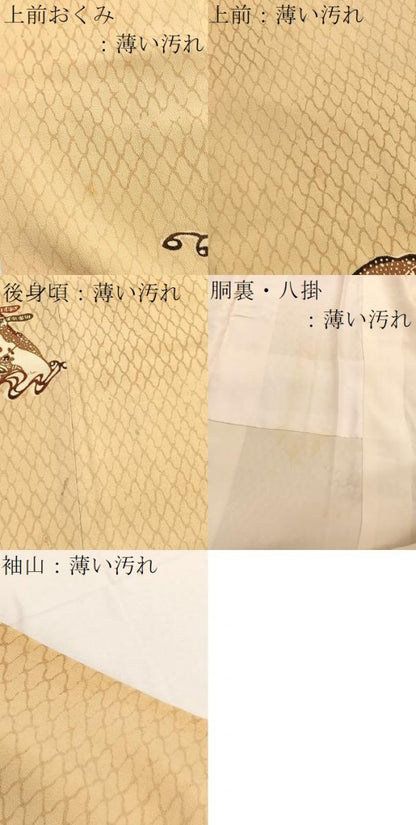 平和屋着物■訪問着　型染め　重山草花文　正絹　逸品　BAAW7779hv