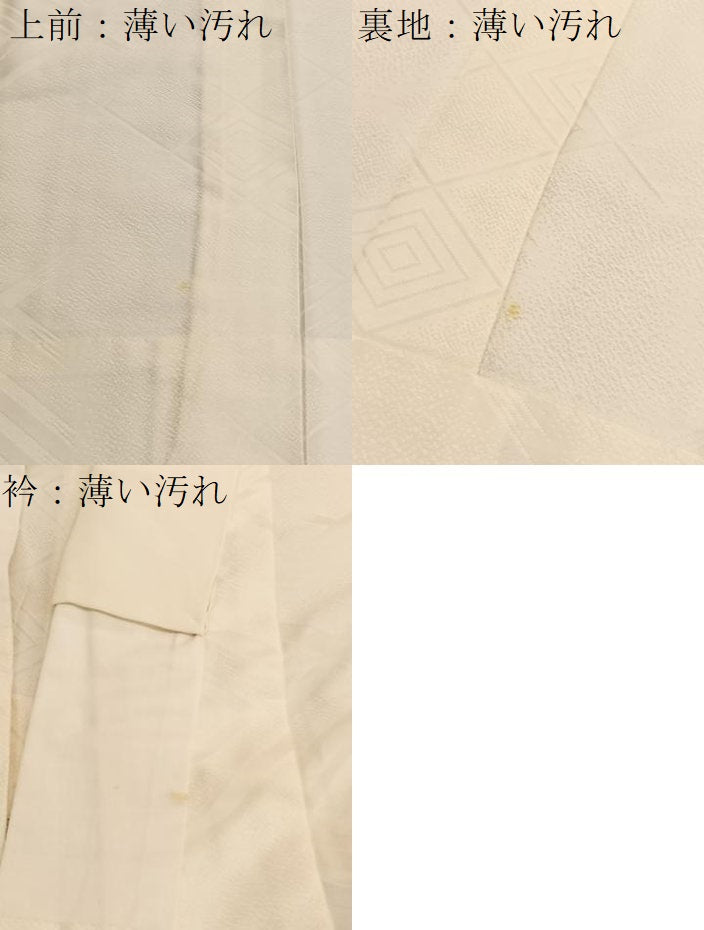 平和屋着物■長襦袢 無双仕立て 入子菱地紋 正絹 逸品 BAAW7784hv