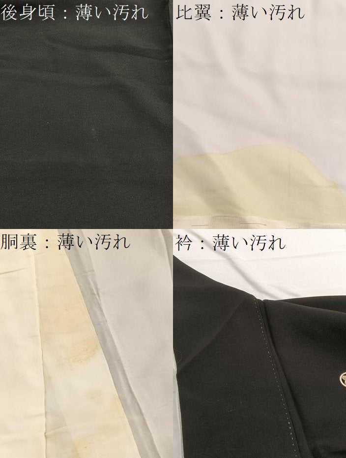 平和屋着物■豪華黒留袖 駒刺繍 宝相華 金彩 正絹 逸品 BAAW7790hv