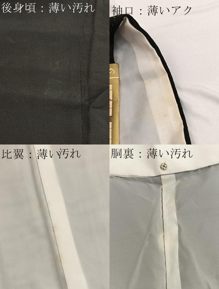 平和屋着物■豪華黒留袖 総刺繍 孔雀 金銀糸 正絹 逸品 未使用 BAAW7796hv