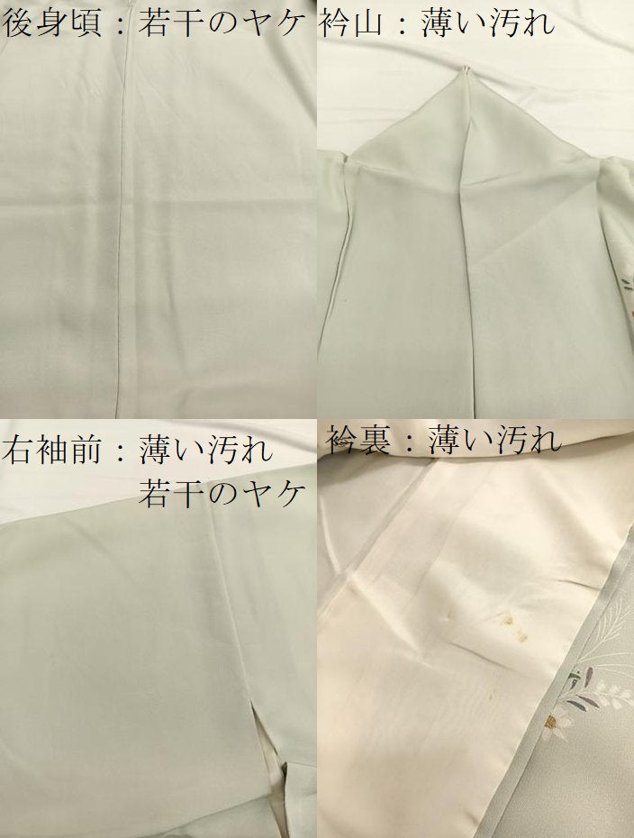 平和屋着物■訪問着 鉾流水花文 暈し染め 金彩 正絹 逸品 BAAW7797hv