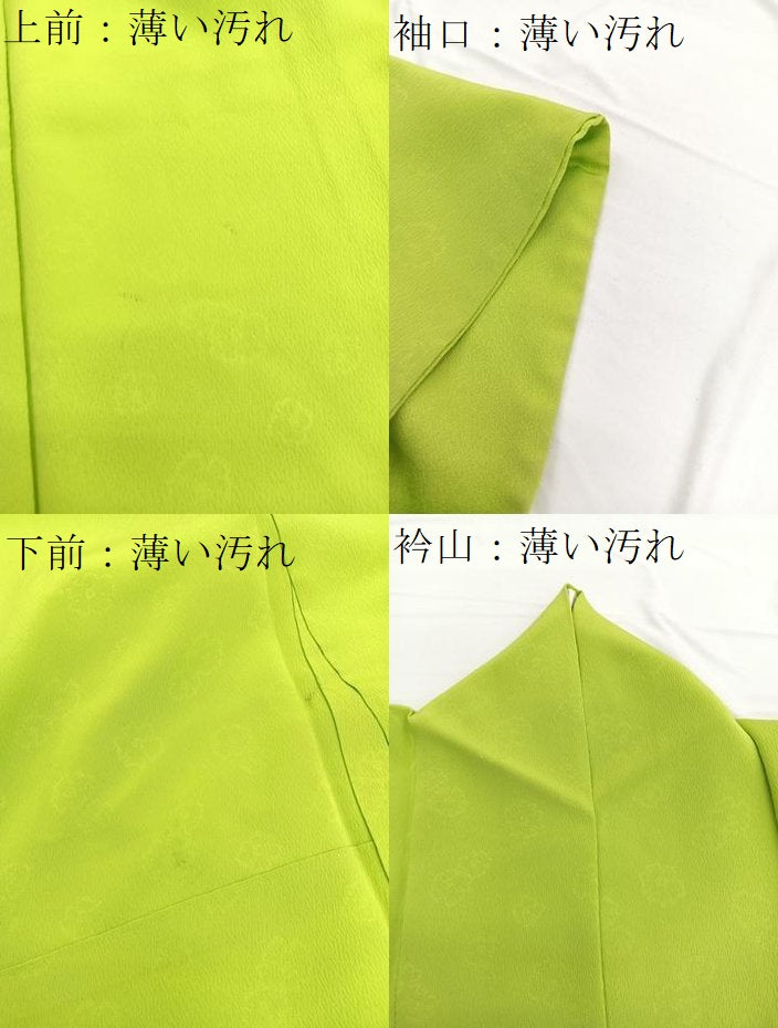 平和屋着物■COURREGES・クレージュ 色無地 花地紋 若草色 正絹 逸品 BAAW7802hv