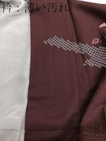 平和屋着物■訪問着 絞り 刺繍 宝尽くし 金銀彩 正絹 逸品 BAAW7807hv