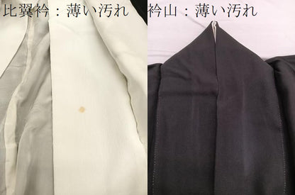平和屋着物■豪華黒留袖 駒刺繍 双鶴松文 金彩 正絹 逸品 BAAW7859hv