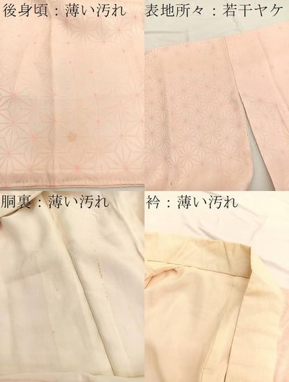 平和屋着物■長襦袢 袷 麻の葉文様 正絹 逸品 BAAW7865hv