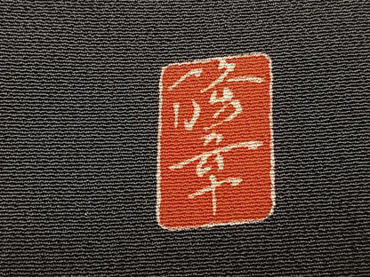 平和屋着物■豪華黒留袖 作家物 駒刺繍 飛鶴樹林文 暈し染め 金彩 正絹 逸品 BAAW7882hv