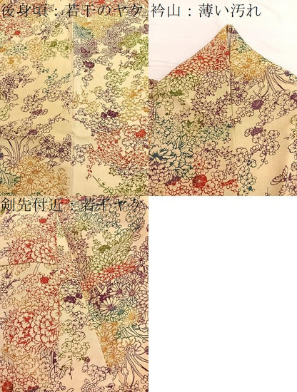 平和屋着物■上質な小紋 型染め 花車文 正絹 逸品 BAAW7893hv