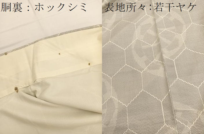 平和屋着物■上質な紬 亀甲源氏車文 正絹 逸品 BAAW7903hv