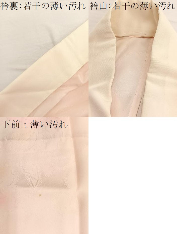 平和屋着物■長襦袢 無双仕立て 辻が花地紋 絞り 暈し染め 正絹 逸品 BAAW7904hv