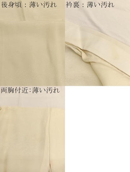 平和屋着物■長襦袢 無双仕立て 流水花地紋 正絹 逸品 BAAW7905hv