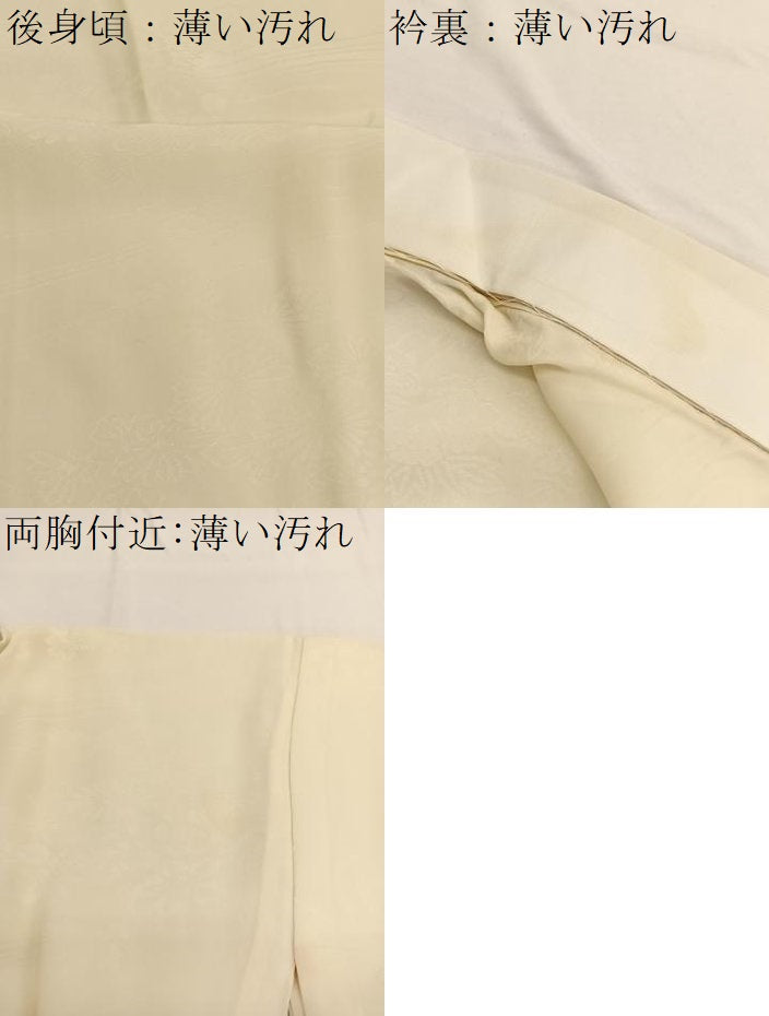 平和屋着物■長襦袢 無双仕立て 流水花地紋 正絹 逸品 BAAW7905hv