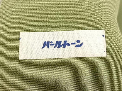 平和屋着物■上質な小紋 辻が花 たたき染め 金彩 正絹 逸品 BAAW7906hv