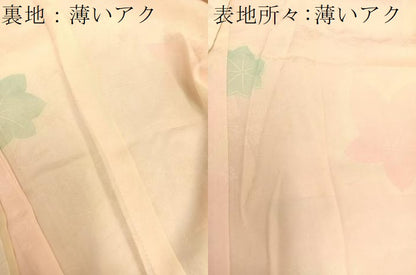 平和屋着物■振袖用長襦袢 無双仕立て 楓 暈し染め 正絹 逸品 BAAW7907hv