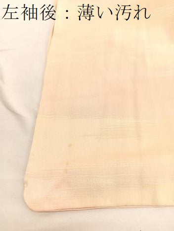 平和屋着物■長襦袢 無双仕立て 霞文 暈し染め 正絹 逸品 未使用 BAAW7920hv