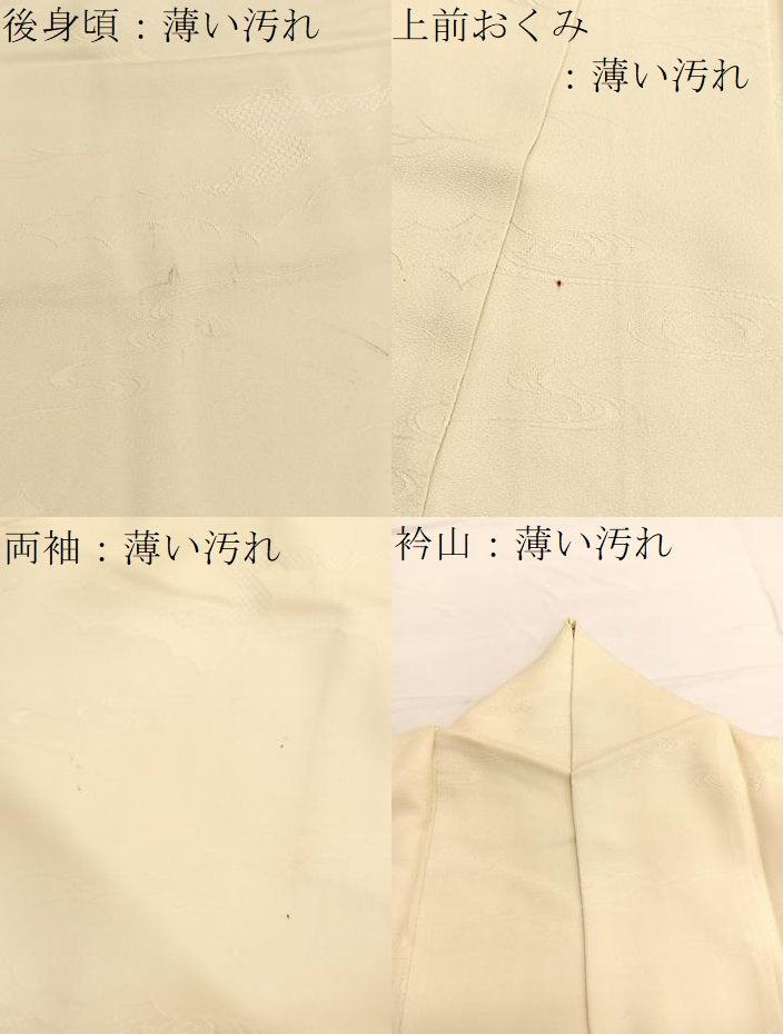 平和屋着物■上質な色無地　雲取り流水地紋　鳥の子色　正絹　逸品　BAAW7934hv