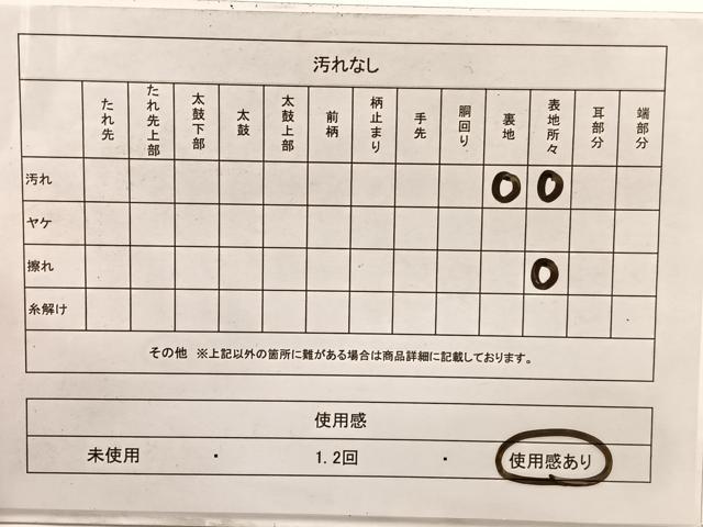 平和屋着物◎六通柄袋帯　唐織　孔雀　銀糸　正絹　逸品　BAAW7937hv