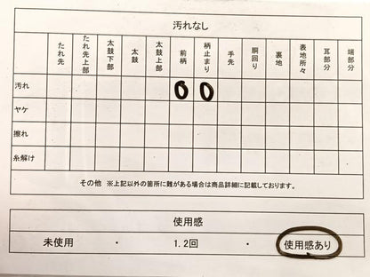 平和屋着物◎西陣　六通柄袋帯　唐織　立波飛鶴花文　金銀糸　正絹　逸品　BAAW7945hv