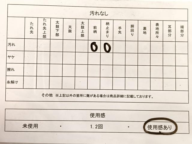平和屋着物◎西陣　六通柄袋帯　唐織　立波飛鶴花文　金銀糸　正絹　逸品　BAAW7945hv