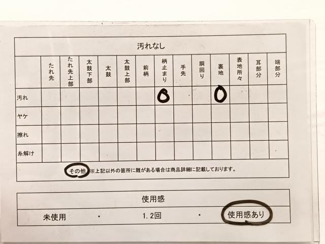 平和屋着物◎六通柄袋帯　京洛錦　流水風景文　金銀糸　二重引箔　正絹　逸品　BAAW7946hv