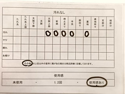 平和屋着物◎六通柄袋帯　鳳凰切嵌花兎　金銀糸　正絹　逸品　BAAW7948hv