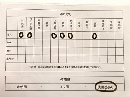 平和屋着物◎六通柄　京袋帯　浜松文　金銀糸　正絹　逸品　BAAW7949hv