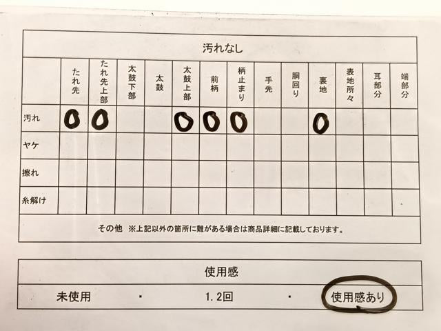 平和屋着物◎六通柄　京袋帯　浜松文　金銀糸　正絹　逸品　BAAW7949hv