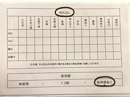 平和屋着物◎六通柄袋帯　檜扇双鶴花文　金銀糸　正絹　逸品　BAAW7950hv
