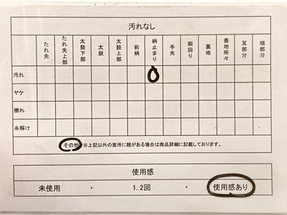 平和屋着物◎西陣　服部織物謹製　六通柄袋帯　唐織　白鳥緞子　飾花文　金銀糸　正絹　逸品　BAAW7951hv