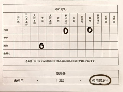 平和屋着物◎六通柄袋帯　唐織　七宝文　金銀糸　正絹　逸品　BAAW7953hv