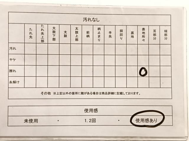 平和屋着物◎六通柄袋帯　竹　金糸　正絹　逸品　BAAW7955hv
