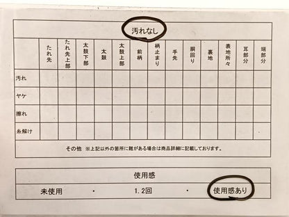 平和屋着物◎西陣　六通柄袋帯　唐織　菱天井鳳凰花文　銀糸　正絹　逸品　BAAW7957hv