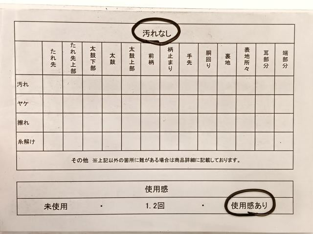 平和屋着物◎西陣　六通柄袋帯　唐織　菱天井鳳凰花文　銀糸　正絹　逸品　BAAW7957hv