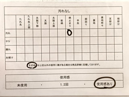 平和屋着物◎六通柄袋帯　唐織　竹草葉文　金糸　正絹　逸品　BAAW7958hv