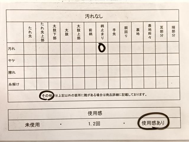 平和屋着物◎六通柄袋帯　唐織　竹草葉文　金糸　正絹　逸品　BAAW7958hv