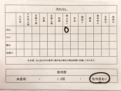 平和屋着物◎六通柄袋帯　唐織　蜀江花文　金銀糸　正絹　逸品　BAAW7959hv