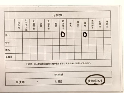 平和屋着物◎六通柄袋帯　飛鳥風景文　金銀糸　正絹　逸品　BAAW7961hv