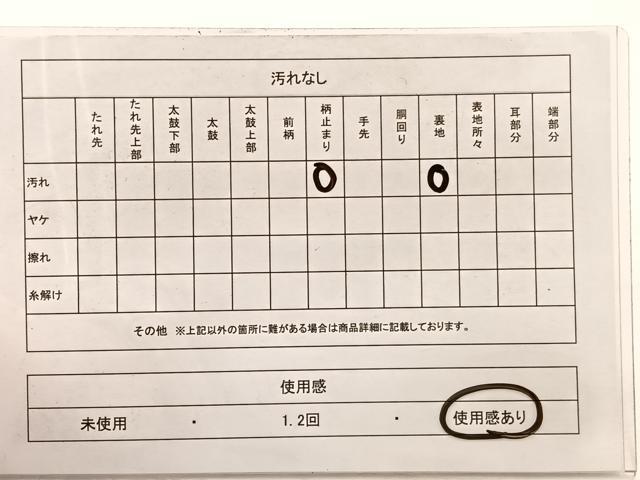 平和屋着物◎六通柄袋帯　飛鳥風景文　金銀糸　正絹　逸品　BAAW7961hv