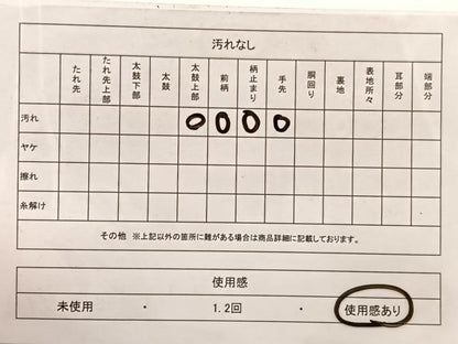 平和屋着物◎六通柄袋帯　唐織　更紗花文　金銀糸　正絹　逸品　BAAW7962hv