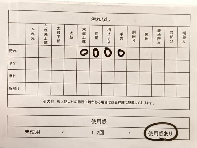 平和屋着物◎六通柄袋帯　唐織　更紗花文　金銀糸　正絹　逸品　BAAW7962hv