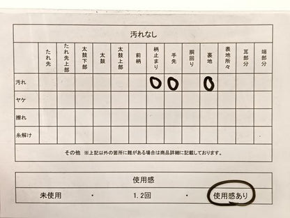 平和屋着物◎西陣　六通柄袋帯　亀甲花文　金糸　正絹　逸品　BAAW7963hv
