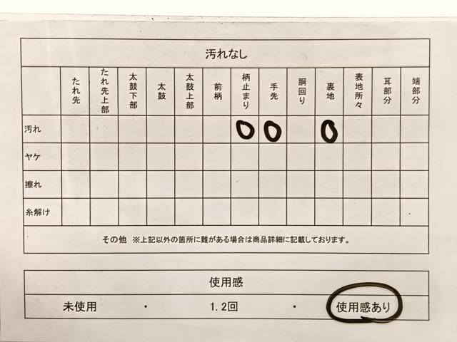 平和屋着物◎西陣　六通柄袋帯　亀甲花文　金糸　正絹　逸品　BAAW7963hv