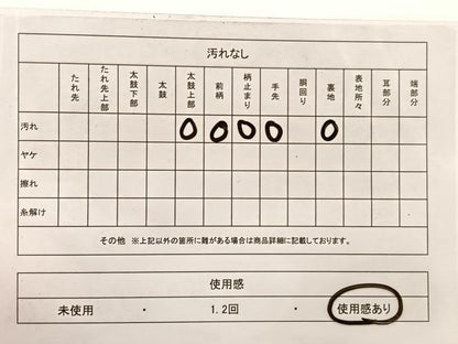 平和屋着物◎西陣　六通柄袋帯　遠山風景文　金銀糸　正絹　逸品　BAAW7964hv