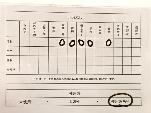 平和屋着物◎西陣　六通柄袋帯　遠山風景文　金銀糸　正絹　逸品　BAAW7964hv