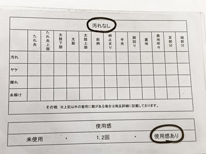 平和屋着物◎六通柄袋帯　円文白虎朱雀錦　金糸　正絹　逸品　BAAW7965hv