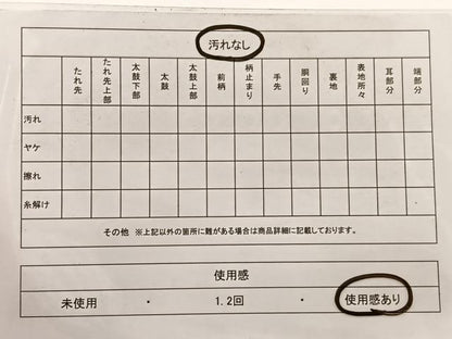 平和屋着物◎六通柄袋帯　唐織　乱菊地紙花文　金銀糸　正絹　逸品　BAAW7966hv