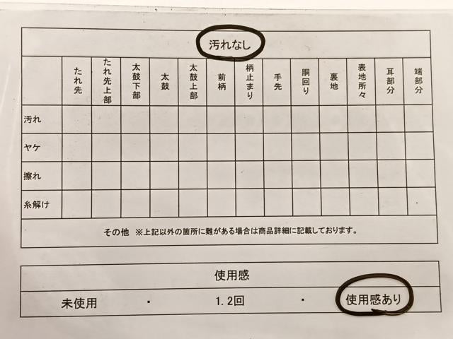 平和屋着物◎六通柄袋帯　唐織　乱菊地紙花文　金銀糸　正絹　逸品　BAAW7966hv