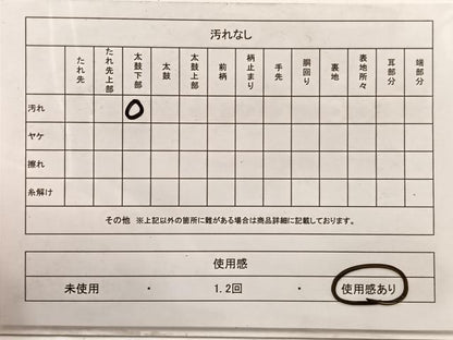 平和屋着物◎西陣の名門織元　いづくら謹製　六通柄袋帯　唐織　宝相華蜀江文　金糸　　正絹　逸品　BAAW7967hv
